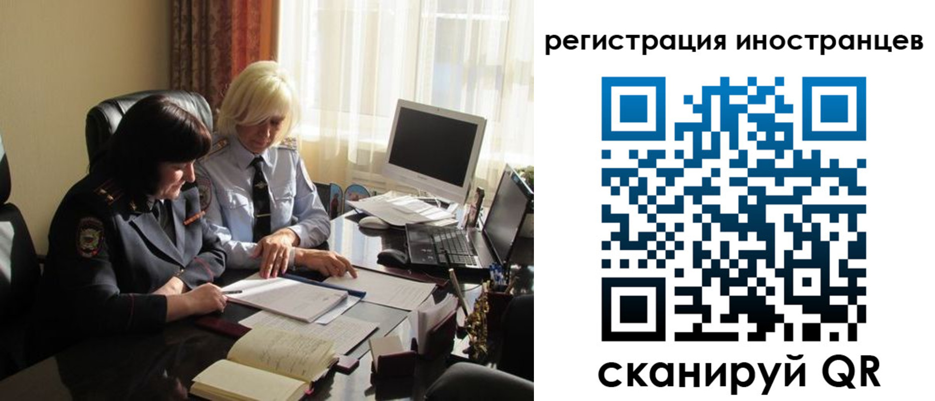 временная регистрация адрес в Болотном