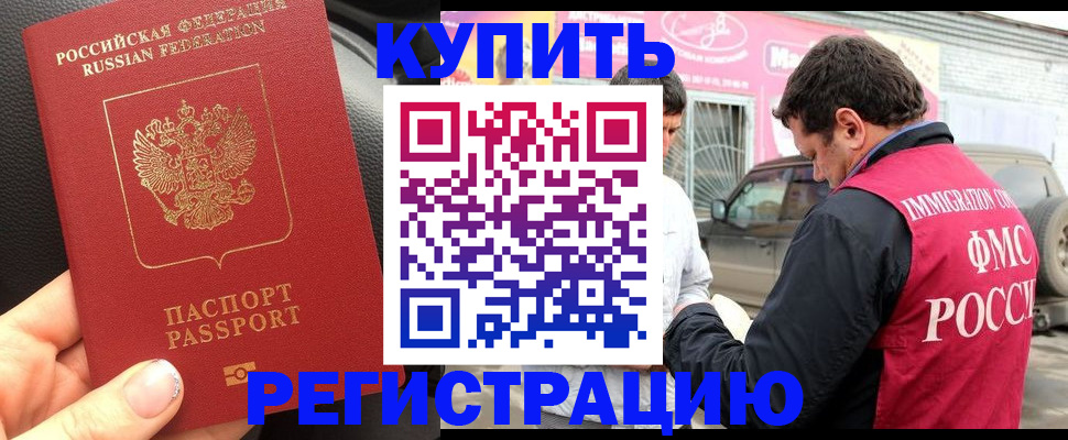 форма 3 в Болотном