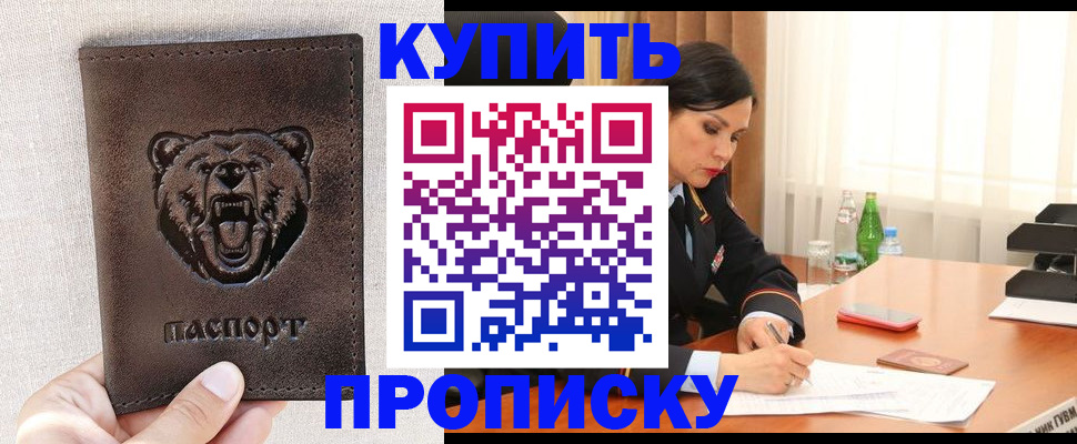 где прописаться в Болотном