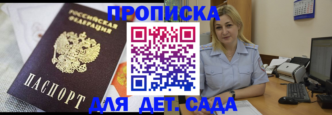 форма 3 в Болотном